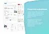 whatAsoft: Управляющая компания ЖКХ 2.0 — скриншот 4