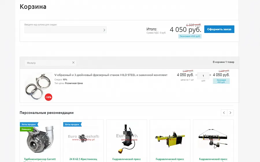 repairtrade.ru - Автомобильные агрегаты