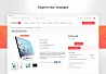 INNET: Корпоративный Focus + интернет-магазин — скриншот 5