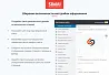 SIMAI-SF4: Сайт некоммерческой организации - адаптивный с версией для слабовидящих — скриншот 4