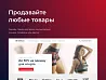 dZENcode: Лендинг-витрина — скриншот 1