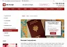 GS: Hotel - Сайт отеля, гостиницы, базы отдыха — скриншот 5