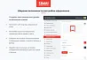 SIMAI-SF4: Сайт учреждения культуры - библиотеки, адаптивный с версией для слабовидящих — скриншот 4