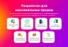 Deluxe - многофункциональный интернет-магазин 2 в 1 — скриншот 2