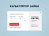 whatAsoft: Ломбард — скриншот 4