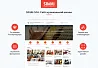 SIMAI-SF4: Сайт музыкальной школы - адаптивный с версией для слабовидящих — скриншот 1