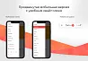 INNET: Корпоративный Focus + интернет-магазин — скриншот 1