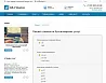 GS: Finance - Бухгалтерия, Консалтинг, Аудит — скриншот 3