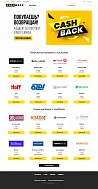 Megasoft: Cashback - кэшбэк-сервис — скриншот 1
