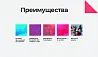 АЛЬФА: B2B - оптовый портал с личным кабинетом — скриншот 2