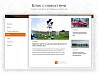 PR-Volga: Автосервис. Готовый корпоративный сайт — скриншот 5