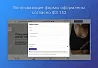 ВебПростор: Готовый одностраничный сайт - Фитнес-клуб — скриншот 3