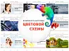 whatAsoft: Компания — скриншот 3