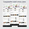 Прораб: Ремонт и строительство — скриншот 1