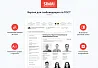 SIMAI-SF4: Сведения об образовательной организации — скриншот 3