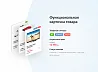 whatAsoft: Интернет-магазин «Старт» — скриншот 5