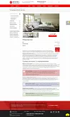 Компания и магазин с корзиной на Старте — скриншот 3