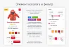 Аспро: Оптимус - интернет-магазин — скриншот 3