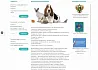Мибок: Сайт ветеринарной клиники — скриншот 5