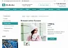 GS: Atelier - Сайт ателье по пошиву одежды + каталог — скриншот 5