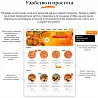 Good.Food - магазин доставки еды, суши, пиццы с корзиной и оплатой на Старте — скриншот 3