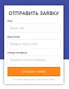 ЛидоГенератор - шаблон Landing Page — скриншот 3