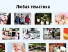 МаркетПро: интернет-магазин и мобильное приложение — скриншот 2