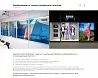 ProPrint - сайт полиграфии — скриншот 5