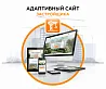 Адаптивный сайт застройщика — скриншот 1