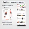 Прораб: Ремонт и строительство — скриншот 2