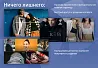Trendy[light]: магазин одежды и обуви, начиная со Старта — скриншот 1
