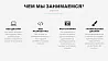 inLanding: Универсальный Landing Page! — скриншот 2