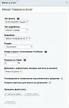 AUTO.SIMPO: адаптивный магазин автозапчастей, шин, дисков, масел, расходников. Интеграция TecDoc,1С — скриншот 3