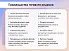 Adwex.ЭкоМаг: адаптивный магазин продуктов, косметики, бытовой химии, здорового, спортивного питания — скриншот 3