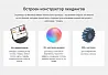 ФЕНИКС — безлимитный конструктор интернет-магазинов с возможностью создавать нешаблонные лендинги — скриншот 5