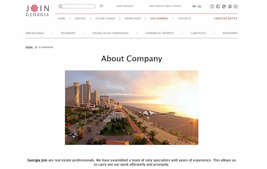 Недвижимость Грузии joingeorgia.ge