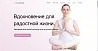 Yoga - йога, спорт, фитнес, спорткласс, готовое решение — скриншот 1