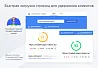 Аспро: Маркет - адаптивный интернет-магазин — скриншот 4