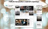 Media-pro:новостной портал,сайт СМИ,журнал,блог и др. — скриншот 2