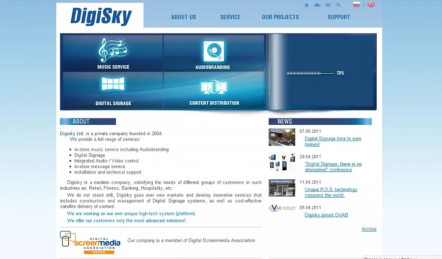 Company «Digisky»
