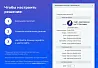 STARt: Phantom - бесплатный сайт-портфолио — скриншот 5