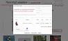 Простой магазин с корзиной (редакция "Старт") — скриншот 2