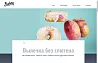 Bakery - пекарня, кофейня, кафе или ресторан — скриншот 1