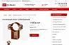 GS: Факел - Производство, стройматериалы + каталог — скриншот 3