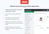 SIMAI-SF4: Сайт учреждения культуры - музея, адаптивный с версией для слабовидящих — скриншот 4
