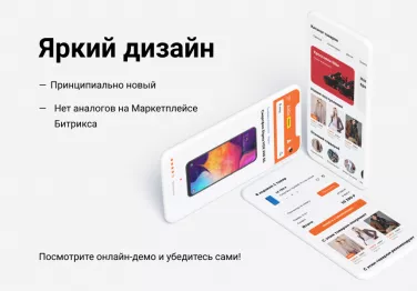 АйПи Маркет - интернет-магазин