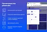 STARt: Phantom - бесплатный сайт-портфолио — скриншот 4