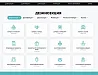АРАМА: Корпоративный сайт услуг дезинфекции — скриншот 2