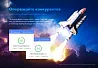 INTEC.Universe - программный комплекс для создания готовых сайтов и интернет-магазинов — скриншот 2