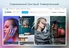 Некстайп: Альфа — интернет-магазин — скриншот 1